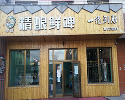 啤酒店加盟.jpg